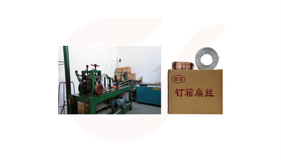 钉箱扁丝系列