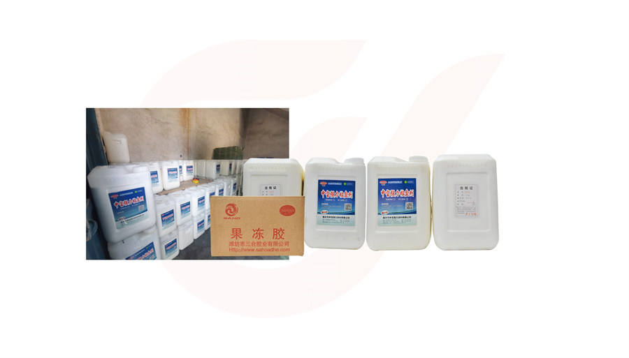 申宝强力粘盒剂